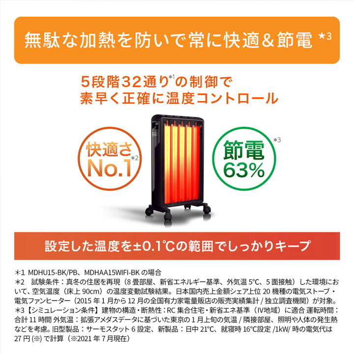 楽天市場】【製品保証最大5年】【公式】デロンギ マルチダイナミック  