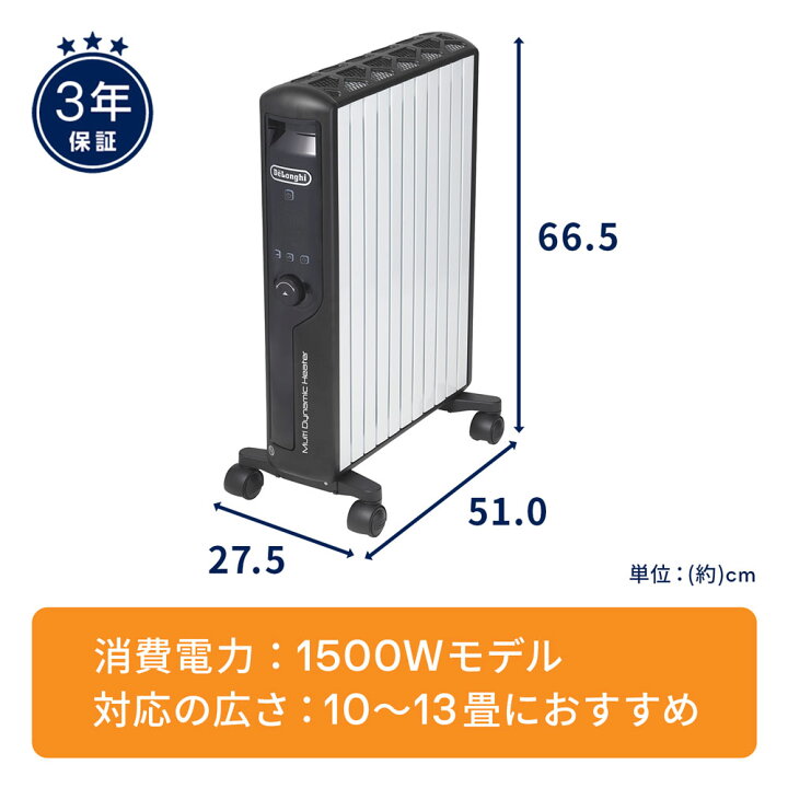 楽天市場】【製品保証最大5年】【公式】デロンギ マルチダイナミック  