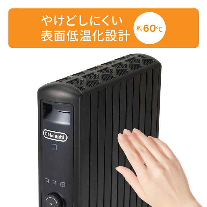 楽天市場】【製品保証最大5年】【公式】デロンギ マルチダイナミック 