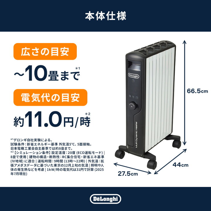 楽天市場】【製品保証最大5年】【公式】デロンギ マルチダイナミック 