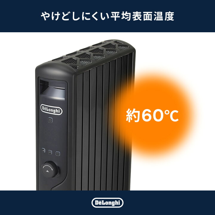楽天市場】【製品保証最大5年】デロンギ マルチダイナミックヒーター 