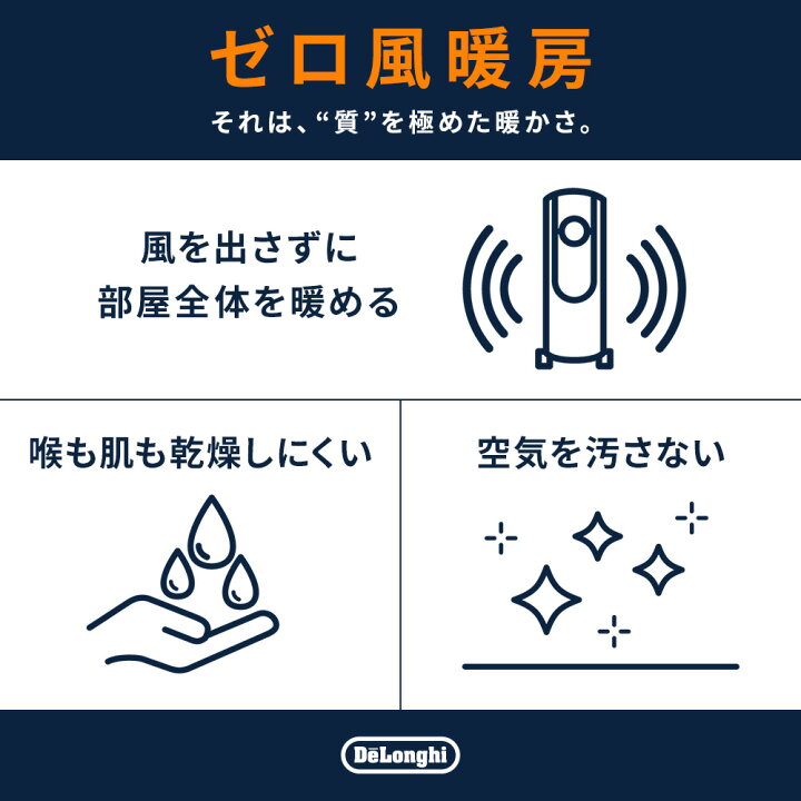 楽天市場】【製品保証最大5年】【公式】デロンギ マルチダイナミック 