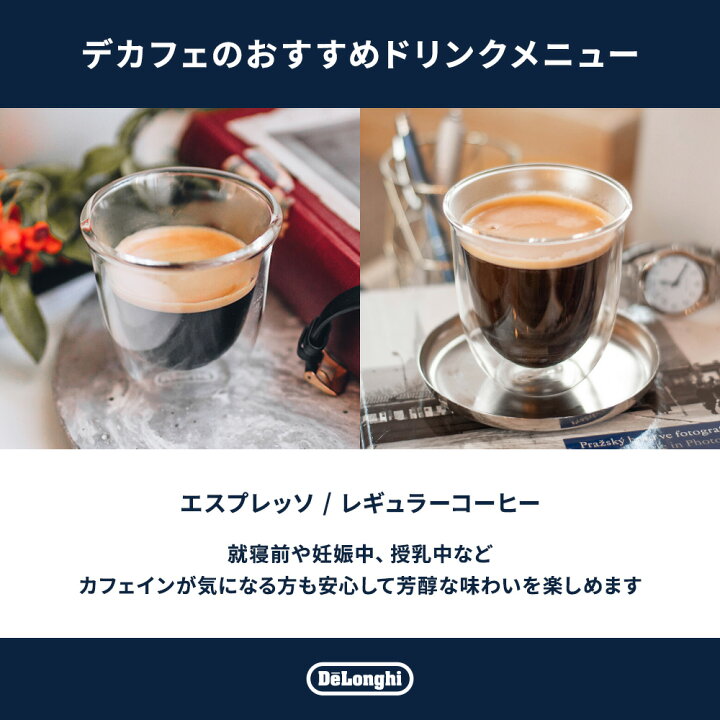 楽天市場】ムセッティ デカフェ（DECAFFEINATED) コーヒー豆 250g 
