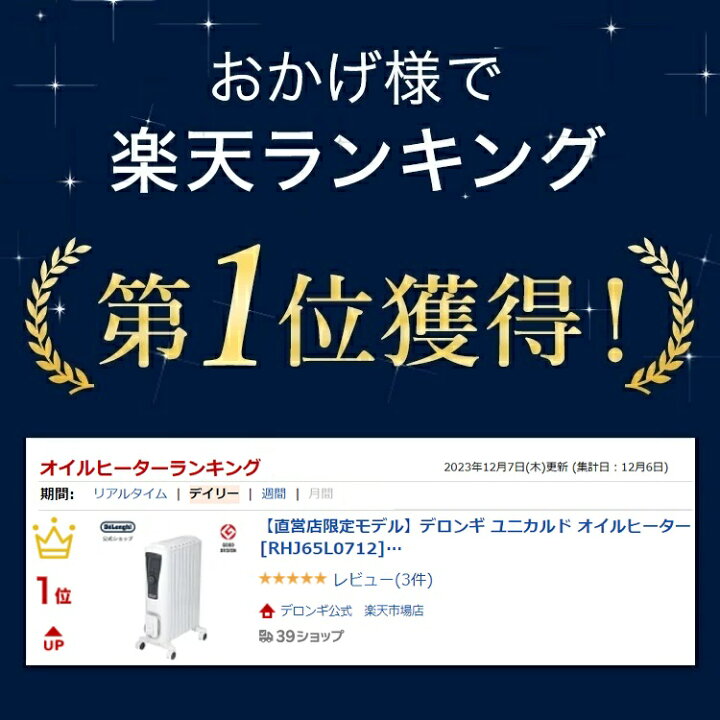 楽天市場】【お品切れ】＼楽天ランキング1位／【直営店限定モデル 