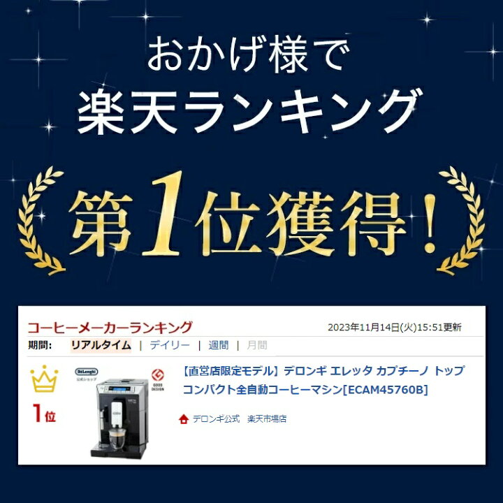楽天市場】【40％OFF】＼楽天ランキング1位／【直営店限定モデル 
