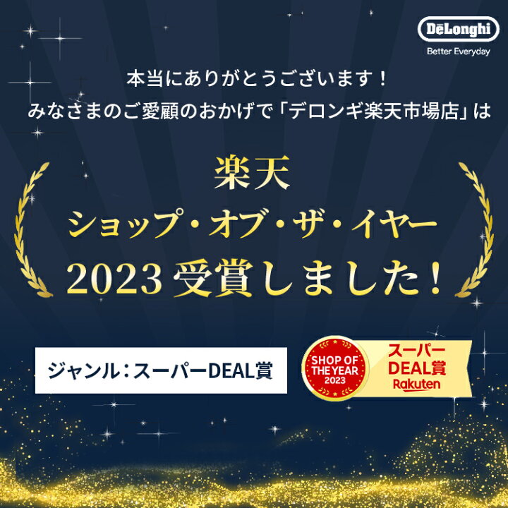 楽天市場】デロンギ コンベクターヒーター [HXJ60L12] | delonghi 公式 