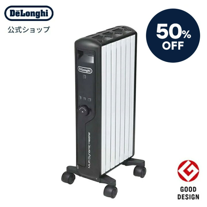 楽天市場】【製品保証最大5年】【公式】デロンギ マルチ 