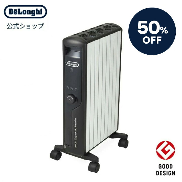 楽天市場】【製品保証最大5年】【公式】デロンギ マルチダイナミック 