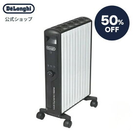 【50％OFF】【製品保証最大5年】【公式】デロンギ マルチダイナミックヒーター 24時間デジタルタイマー付 ブラック [MDHU15-BK] | 1500W 10-13畳 delonghi 電気ヒーター タイマー 静音 タイマー付き 省エネ 節電 暖房器具 赤ちゃん 安全 乾燥しない ゼロ風 暖房 リビング冬