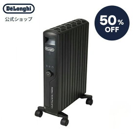 【50％OFF】【製品保証最大5年】【公式】デロンギ マルチダイナミックヒーター 24時間デジタルタイマー付 ピュアブラック [MDHU15-PB] 1500W 10-13畳 delonghi 電気ヒーター タイマー 静音 省エネ 節電 暖房器具 タイマー機能 赤ちゃん 安全 乾燥しない ゼロ風 ヒーター