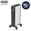 【50％OFF】【製品保証最大5年】【公式】デロンギ マルチダイナミックヒーター 24時間デジタルタイマー付 ブラック [M…