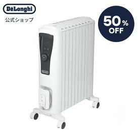 【50％OFF】【直営店限定モデル】デロンギ ユニカルド オイルヒーター [RHJ65L0915] | delonghi 公式 10-13畳 オイル ヒータ ヒーター 電気ヒーター キャスター 省エネ 暖房器具 タイマー機能 赤ちゃん 安全 リビング 寝室 ゼロ風 子供 冬 テレワーク 暖房 12畳ヒーター