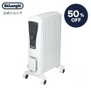 【50％OFF】＼楽天ランキング1位／【直営店限定モデル】デロンギ ユニカルド オイルヒーター [RHJ65L0712] | delonghi…