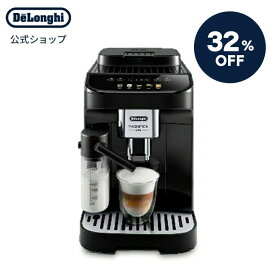 【32％OFF】デロンギ マグニフィカ イーヴォ 全自動コーヒーマシン [ECAM29064XB] | デロンギコーヒーメーカー delonghi 公式 コーヒーメーカー 豆から挽く カフェラテ 全自動 コーヒー豆 テレワーク コーヒーマシーン コーヒーマシン 全自動コーヒーメーカー