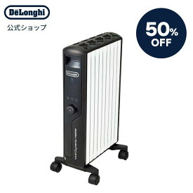 【50％OFF】【製品保証最大5年】【公式】デロンギ マルチダイナミックヒーター 24時間デジタルタイマー付 ブラック [MDHU12-BK] | 1200W 8-10畳 delonghi 電気ヒーター タイマー 静音 省エネ 節電 電気 暖房器具 タイマー機能 赤ちゃん 安全 乾燥しない ゼロ風 ヒーター