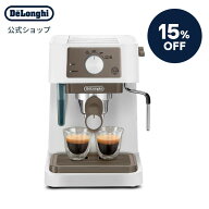 【15％OFF】デロンギ スティローザ エスプレッソ・カプチーノメーカー [EC235J-W] delonghi 公式 コーヒ…