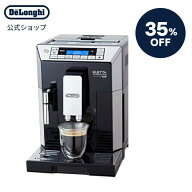 【35％OFF】＼楽天ランキング1位／【直営店限定モデル】デロンギ エレッタ カプチーノ トップ コンパクト…