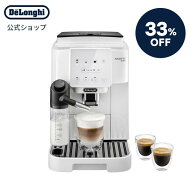 【33％OFF】【数量限定】デロンギ マグニフィカ スタート 全自動コーヒーマシン [ECAM22062W] | delonghi…