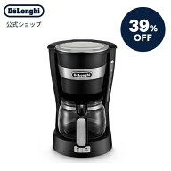 【38％OFF】デロンギ アクティブ シリーズ ドリップコーヒーメーカー [ICM14011J] | delonghi 公式 コー…