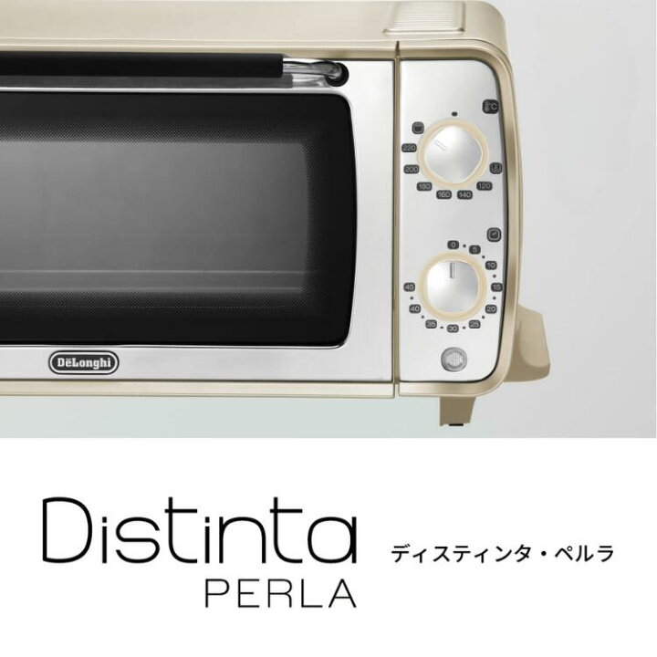 楽天市場】デロンギ ディスティンタ・ペルラ コレクション オーブン  