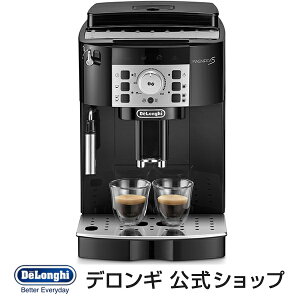 デロンギ マグニフィカS 全自動コーヒーマシン エスプレッソマシン [ECAM22112B] コーヒーメーカー 豆から挽く エスプレッソ カプチーノ カフェラテ 全自動 コーヒー豆 在宅勤務 テレワーク おうちカフェ