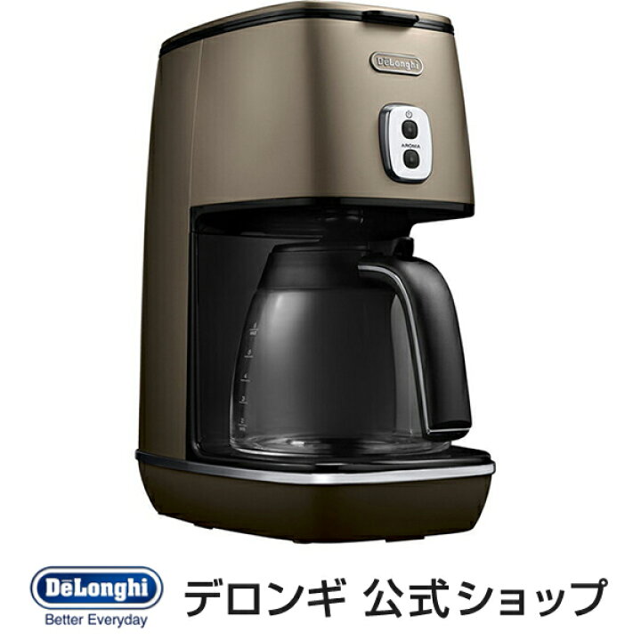 楽天市場 デロンギ ディスティンタコレクション ドリップコーヒーメーカー Icmi011j Bz Delonghi 公式 コーヒーメーカー コーヒー メーカー オススメ マシン ドリップコーヒー ハンド ドリップ おしゃれ コーヒーマシン 器具 オフィス 保温 プレゼント デロンギ公式