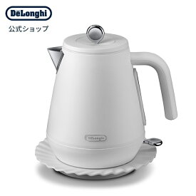 【販路限定品】デロンギ エクレティカ 電気ケトル ウィムジカルホワイト[KBY1200J-W] delonghi 公式 おしゃれ ケトル 湯沸かしポット 湯沸かしケトル 電気ポット 小型 湯沸かし器 湯沸かし 調理家電 コンパクト おしゃれ家電 ポット プレゼント 電子ケトル かわいい