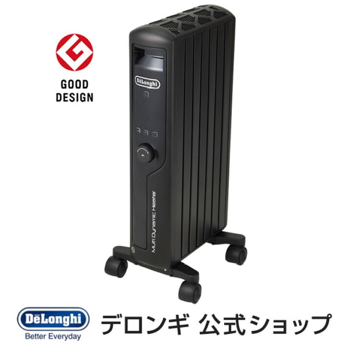 楽天市場 デロンギ マルチダイナミックヒーター Mdhu09 Pb Delonghi 公式 デロンギヒーター 乾燥しない 暖房器具 器具 省エネ 電気 赤ちゃん 暖房器 マルチダイナミック 8畳 静音 タイマー タイマー付き 6畳 暖房 器具 オススメ 暖かい 在宅勤務 テレワーク 安全