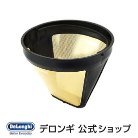 楽天市場 ペーパーレス コーヒーフィルターの通販 楽天市場 ペーパーレス コーヒーフィルターの通販