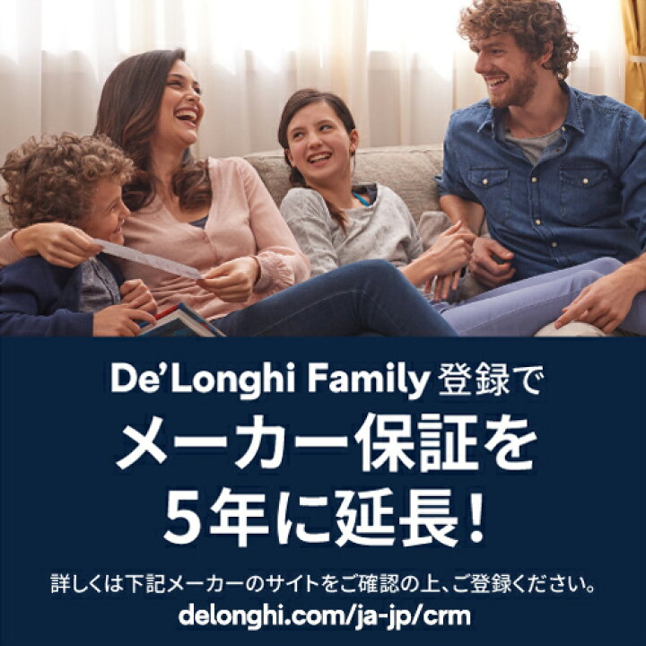 楽天市場】【製品保証最大5年】【公式】デロンギ マルチダイナミック 