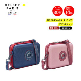 【期間限定 30%OFF　※ブルー、ピンクのみ】【 DELSEY 公式】 CHATELET AIR 2.0 シャトレー エアー クラッチバッグ 国際保証付 delsey paris デルセー 海外ブランド おしゃれ