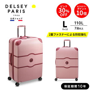 yԌ 30%OFF sN̂݁zy DELSEY z CHATELET AIR 2.0 Vg[ GA[ X[cP[X 110L 7ȏ LTCY R[i[pbh L[P[X ZLebNZIP TSAbN ەۏؕt delsey 