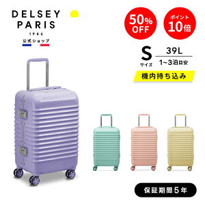 yԌ 50%OFFzy DELSEY z BASTILLE X[cP[X @ 39L 1-3 STCY L[P[X L[obO n[hP[X TSAbN ەۏؕt delsey paris fZ[ COuh 