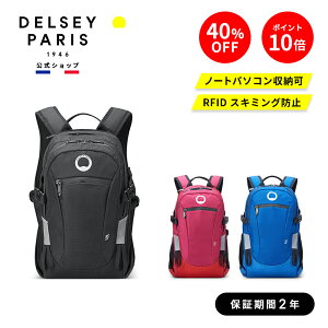 yԌ 40%OFFzy DELSEY z NOMADE obNpbN bN 12L STCY y m[gPCی A`RFID XL~Oh~ @ ەۏؕt delsey paris fZ[ COuh 