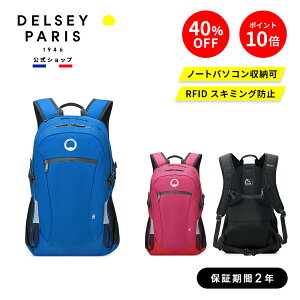 yԌ 40%OFFzy DELSEY z NOMADE obNpbN bN 28L MTCY y m[gPCی A`RFID XL~Oh~ @ ەۏؕt delsey paris fZ[ COuh 