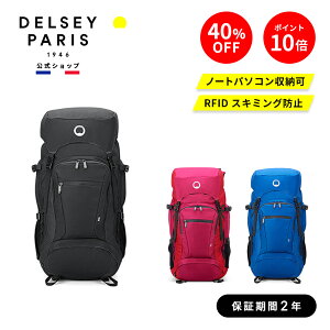 yԌ 40%OFFzy DELSEY z NOMADE obNpbN bN 40L LTCY y m[gPCی A`RFID XL~Oh~ @ ەۏؕt delsey paris fZ[ COuh 