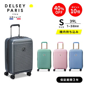 yԌ 40%OFFzy DELSEY z FREESTYLE X[cP[X @ 39L 1-3 STCY L[P[X L[obO n[hP[X TSAbN ەۏؕt delsey paris fZ[ COuh 