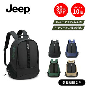 yԌ 30%OFFzy DELSEY z JEEP JS011B VERSATILE BACKPACK W[v obNpbN 20.9L y h bN 15.6C` PCΉ L[I@\ ەۏؕt delsey paris fZ[ COuh 