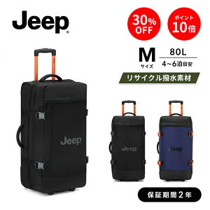 yԌ 30%OFFzy DELSEY z JEEP JS007C 73 2W TR DUFFLE W[v X[cP[X 79L MTCY y h \tgL[P[X ەۏؕt delsey paris fZ[ COuh 