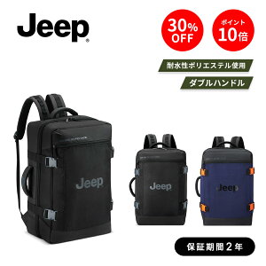 yԌ 30%OFFzy DELSEY z JEEP JS007C BACKPACK XL W[v obNpbN 48L y h ϐ bN e L[I@\ ەۏؕt delsey paris fZ[ COuh 