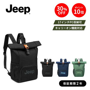 yԌ 30%OFFzy DELSEY z JEEP JS016D ROLLTOP BACKPACK W[v obNpbN 15.3L y h bN 17C` PCΉ L[I@\ ەۏؕt delsey paris fZ[ COuh 