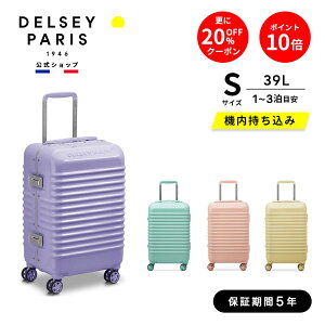 �y���Ԍ���20��OFF�N�[�|���z�y DELSEY �����z BASTILLE �X�[�c�P�[�X �@���������� 39L 1-3�� S�T�C�Y �L�����[�P�[�X �L�����[�o�b�O �n�[�h�P�[�X TSA���b�N ���ەۏؕt delsey paris �f���Z�[ �C�O�u