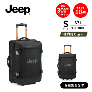 �y���Ԍ���30��OFF�N�[�|���z�y DELSEY �����z JEEP JS007C 55 2W TR DUFFLE �W�[�v �X�[�c�P�[�X 37L �@���������� S�T�C�Y �y�� �h�� �\�t�g�L�����[�P�[�X ���ەۏؕt delsey paris �f���Z�[ �C�O�u�����h 