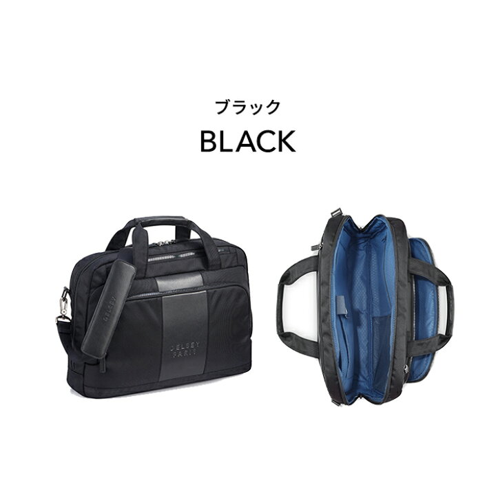 楽天市場】【DELSEY公式】WAGRAM ワグラム ビジネスバッグ 1CPT 