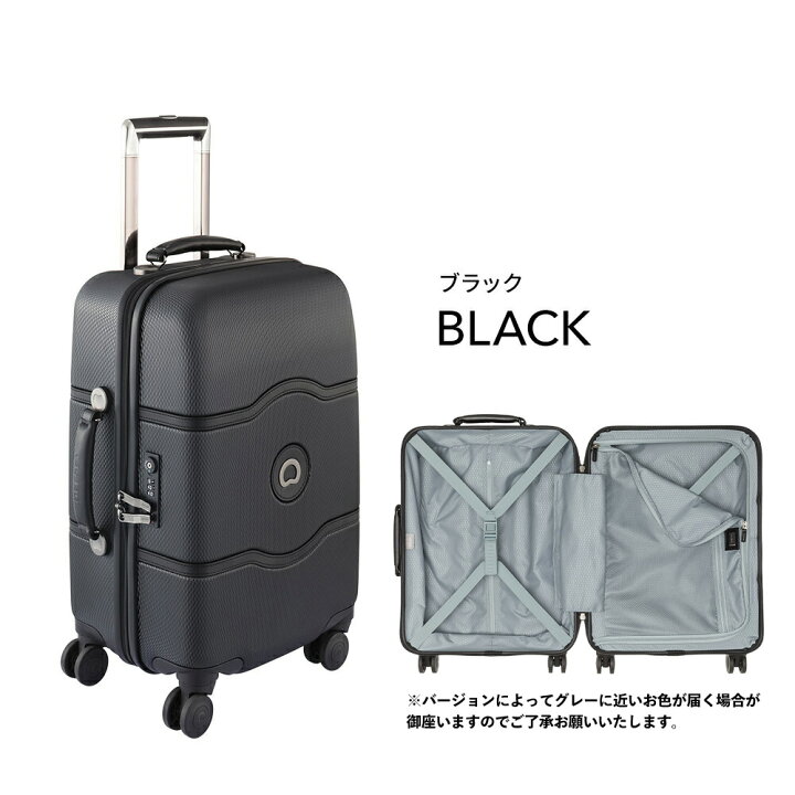 楽天市場】【11/1 00:00〜23:59 楽天ポイント20倍】【 DELSEY 公式  