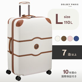 【DELSEY公式】スーツケース Lサイズ 大型 110L 軽量 CHATELET AIR 2.0 シャトレー キャリーケース 静音 TSAロック 留学 海外旅行 長期 1週間 10泊