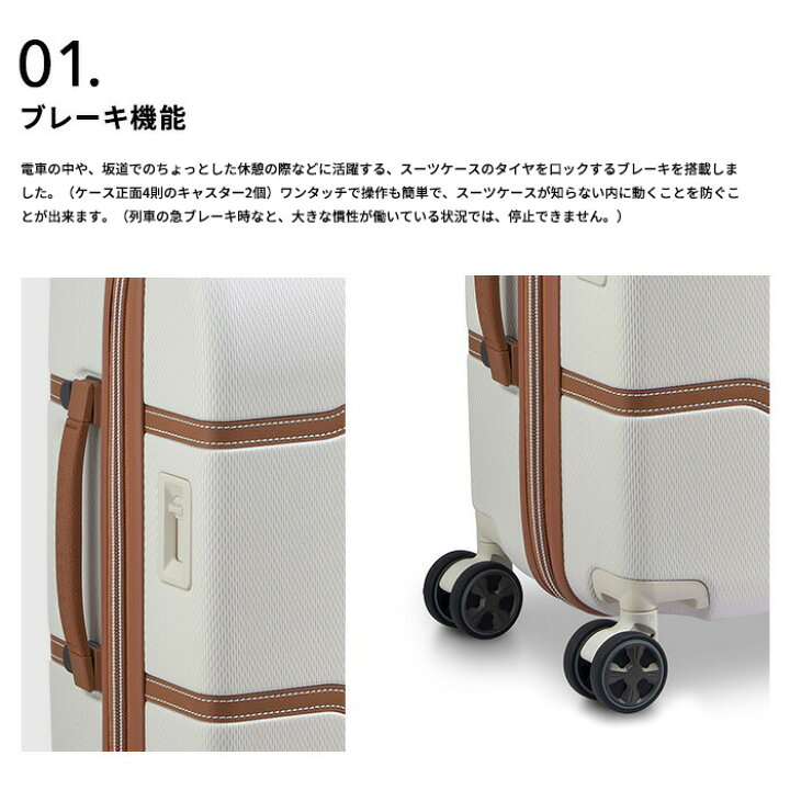 楽天市場】【DELSEY公式】スーツケース 機内持ち込み Sサイズ 