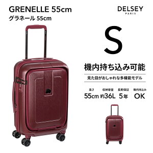 Elle スーツケース 機内持ち込みの人気商品 通販 価格比較 価格 Com Elle スーツケース 機内持ち込みの人気商品 通販 価格比較 価格 Com