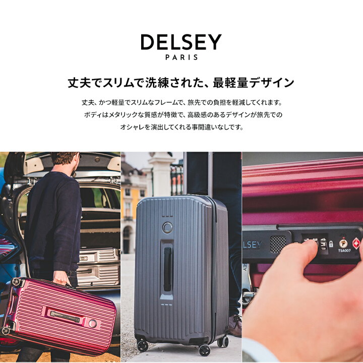 楽天市場】【3/20 00:00 〜 3/27 01:59 楽天ポイント20倍】【 DELSEY 