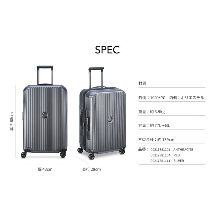 楽天市場】【3/20 00:00 〜 3/27 01:59 楽天ポイント20倍】【 DELSEY 